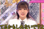 櫻坂46メンバーからモテモテの武元唯衣の“いい女感”・・・