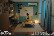 ストレッチしてる筒井あやめちゃんが可愛すぎた！！！【乃木坂46】