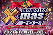 『ももクリ2021 ～SSA大会～』“AE先行受付” 当落発表13時は…「初日“当選”、二日目“落選”」｢人生初ライブなんだが…」｢２年振りのももクリ楽しみ」
