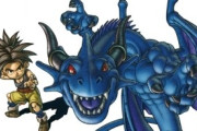 『ブルードラゴン』とかいう坂口博信氏・植松伸夫氏・鳥山明氏の3人が再結集したゲーム