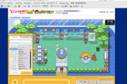 このヤフーキッズのポケモンゲーム覚えてる奴どれくらいいる？