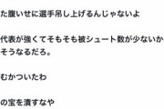 【悲報】チョンテセ「ザイオン叩いてるやつ、日本の宝潰すなや！」