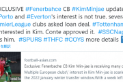【速報】サッカー韓国代表キムミンジェさん、ガチでトッテナムかナポリ移籍ｗｗｗｗｗｗ
