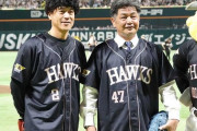 工藤公康(59)と城島健司(46)の毛量ｗｗｗｗｗｗｗｗｗ