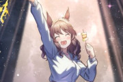 【ウマ娘】週末はサタデーナイトハローさん