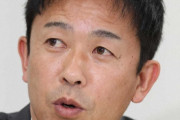 元阪神・赤星憲広氏が結婚を発表　タレントの徳原恵梨と　「温かく見守っていただけたら」