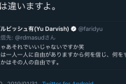【悲報】プロ野球選手、研究者に論破される