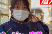 【悲報】ママさん「はっきり言う、男子運動部に入る女子マネージャーは本当に要らん、嫁でもないのに他所様のお嬢様に色々準備させたりするのがキモイ」
