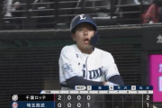 ピンチをくぐり抜けてきた美馬、ついに失点…ルーキー児玉にタイムリー3ベースを浴び1点差に