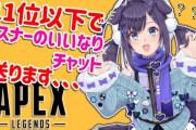 Vtuber 【相羽ういは】ガチのマジで頭がイカれた配信を企画してしまいスレ民困惑ｗｗｗｗｗｗｗ