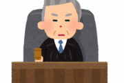 【ニュース】裁判所さん、ヤクザに脅されて死刑を取り下げたかもと話題に...