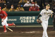 阪神、激痛　岩崎が勝ち越し弾許す　同点直後の8回1死から小園に