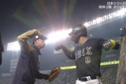 【日本シリーズ】 マーゴ、先制ホームラン確信歩き！ ひき肉ポーズも決まる