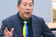 立花孝志さん、12億円の借金がある事が判明「いつ自己破産してもいい」
