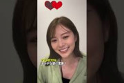 【白石麻衣】まい大好きだぞー！！#乃木坂46 #白石麻衣 #mychannel #可愛い #おすすめ