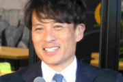 宮本恒靖氏、日本サッカー協会次期会長に内定　「会長予定者」に承認…来年3月に正式決定へ