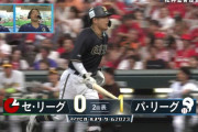 オールスターゲーム第2戦、若月の犠牲フライでパ・リーグが先制！！！！