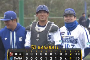 【オープン戦】ベイスターズ 4－2 イーグルス　戸柱、林、楠本のタイムリーなど4得点でオープン戦初勝利！