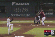 【オリックス対楽天13回戦】楽天・浅村、オリックス・山本由伸から第２３号先制ソロホームラン！！！！！