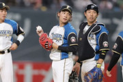 日ハム宇佐見の代わりのキャッチャーってどうなるの？