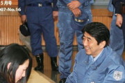 安倍晋三、能登半島の地震で支援をしていたwywywywy