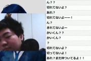 【動画】イケボ配信者、誤って顔バレするｗｗｗｗｗｗｗｗｗ
