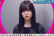 【櫻坂46】10thセンター山下瞳月「9thでは私は自分自身に1回も満足することはなかった」