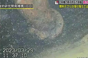 【動画】原子炉圧力容器の底に“穴”か 福島第一原発1号機内部調査で確認 福島❓❓
