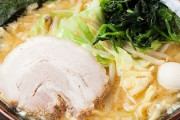 家系ラーメンとかいう明らかに身体に悪い食いもんｗｗｗｗｗｗｗｗｗｗ　