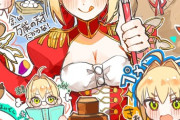 【FGO】秋のネロちゃまイラスト！！　秋はいろいろありますね！