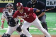 【楽天】浅村が空砲も２戦３発６打点の大暴れ「最後の試合で勝てればいい」
