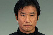 ◆悲報◆ジュビロ磐田中山雅史コーチ、12時に磐田退団を発表し17時に沼津監督就任発表！