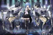 【アズレン】最近始めたんだけど過去のμキャラ狙いは沼だしやめた方いいかな？