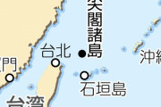 韓国人「中国が今年の秋にも台湾に侵入するらしい…」「ウクライナと一緒にするな！」