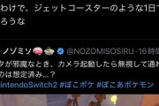 ぽこあポケモン、進行をすっ飛ばせるダイパリメイクと完全に同じバグが発見されるｗｗｗｗｗｗｗｗｗ