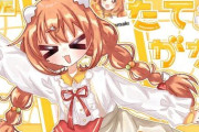 【にじさんじ】Discord七瀬「おい！(たまこ)縦型可愛すぎる！毎日やってくれ！」