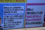 【朗報】剛力彩芽さんの別れの言葉がかっこよすぎるｗｗｗｗｗｗｗｗｗｗ