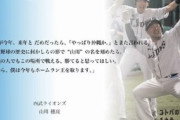 加藤浩次「沖縄の人、働かないね 笑」