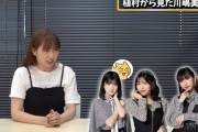 【Juice=Juice】川嶋美楓が松永里愛から初めて教わった技ww