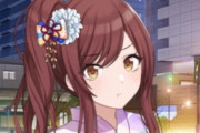 【シャニマス】甘奈から甜花ちゃんを二週間引き剥がす実験