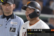 巨人ドラ1浅野がプロ初安打！東京ドーム大歓声…スタメン起用に応える一打