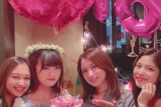 りか姫「きとキュンファミリーが 一足早くお誕生日会してくれたよ✨」