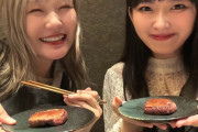 有澤一華ちゃん「誰にも話していなかった悩みがあったのですが、ハラミちゃんさんは私の気持ちを察してくださって、ご飯に誘ってくれた」