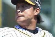阪神の島本、才木がトミー・ジョン手術を終了　島本「今まで以上のパフォーマンスを」