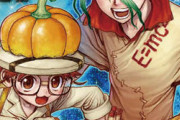 【Dr.STONE 199話感想】千空＆ゼノ、光と闇の科学で更なる発展へ！！