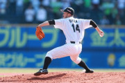 大谷、昇格
