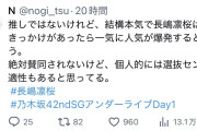 長嶋センターwwwwwwwwwwww