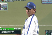 DeNA山﨑、オールスターの8回に登板しナックルのみの投球で無失点！！