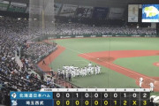 【西武対日本ハム10回戦】西武が３－２で日本ハムに逆転勝利！隅田知一郎が８回２失点で７勝目！８回に長谷川信哉が値千金の逆転V三塁打！日本ハムは逃げ切り失敗