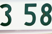 あっこいつやばいって思う車のナンバーあるよなｗｗｗｗｗｗｗｗｗ